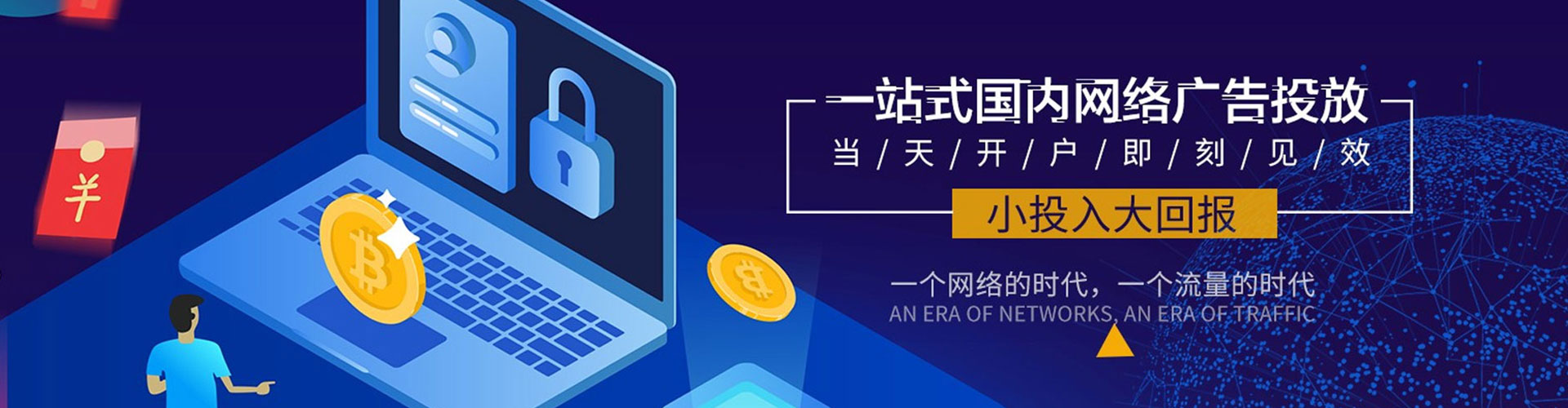 相山信息流怎么做