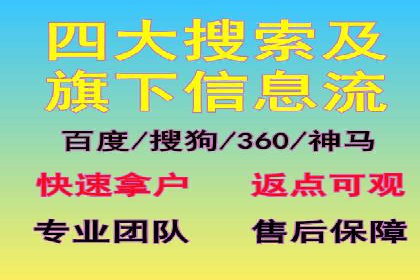 案例分享：百度信息流广告助力企业业绩增长