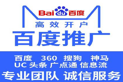 知乎信息流投放技巧分享