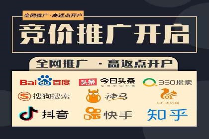 互联网行业SEM专员的工作内容与案例分析