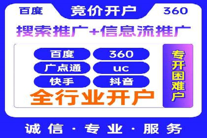SEM托管服务案例：精准定位，高效转化
