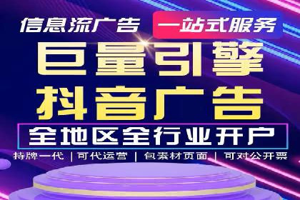 案例分享：信息流广告投放策略实战技巧